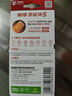 南孚7号电池12粒 七号碱性 聚能环5代 适用耳温枪/血糖仪/无线鼠标/遥控器/血压计/挂钟/血氧仪等 实拍图