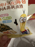 比比赞（BIBIZAN）高钙高铁含DHA海苔碎114g拌饭海苔零食儿童辅食品小黄人联名款 实拍图