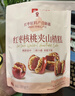 良品铺子 枣夹核桃400g 红枣夹心灰枣核桃新疆免洗枣大枣休闲零食独立包装 实拍图