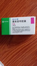 【原研药】西乐葆 塞来昔布胶囊 0.2g*18粒/盒   实拍图