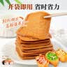 鲜窝窝 富味豆腐190g 日式味付油扬豆腐皮寿司食材料理饭团关东煮食材 实拍图