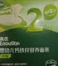 英氏（Engnice）【宝宝面条专区】婴幼儿有机面条辅食儿童意面碎碎面蝴蝶面 【有机】2阶有机原味碎碎面200g 实拍图