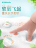 帮宝适夏季超薄超吸新清新帮纸尿裤NB66透气新生儿婴儿尿不湿尿布 实拍图