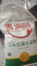 香满园 面粉 中筋粉 美味富强小麦粉 20斤 包子饺子馒头饼手擀面 实拍图