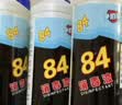 净佰俐84消毒液800ml*12瓶整箱装漂白水八四消毒地板环境宠物杀菌除菌液 实拍图