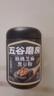 五谷磨房黑芝麻糊核桃芝麻黑豆粉黑之养代餐粉炖奶546g经典 实拍图