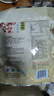 永和豆浆原磨风味原味豆浆粉1.2kg 30g*40小包 营养早餐冲饮谷物 实拍图