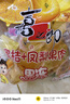 喜之郎蜜桔凤梨椰果果冻15杯共520g 休闲六一儿童节解馋出游零食下午茶 实拍图