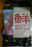鲜京采 原切牛腱子 4斤 不含腱子芯  炖煮健身 京东自有品牌【真原切】 实拍图