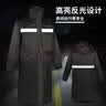 乐优佰易 雨衣成人 XXL 雨衣成人防暴雨 连体雨披 反光防雨服 巡逻保安黑色 实拍图