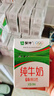蒙牛【新鲜日期】全脂纯牛奶200ml*24盒 家庭年货囤货 电商定制 实拍图