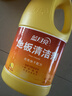 蓝月亮地板清洗剂2kg瓶*2 柠檬香 木地板瓷砖 洗地机清洁剂 拖地清洁剂 实拍图