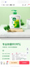 滴露（Dettol）洗手液松木500g瓶 健康抑菌消毒非补充装 儿童家庭用清爽去油 实拍图