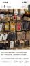 MUJI再生TPU 手机壳 iphone17/iphone Air/iphone17 pro/iphone17 pro max 苹果 iPhone17 pro 灰白色 实拍图