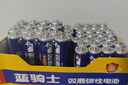 双鹿 7号碳性电池40粒盒装 适用于电子秤/玩具/遥控器/鼠标键盘/手电筒/收音机等 R03/AAA电池  实拍图