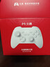 北通鲲鹏20无线游戏手柄AI智控双切扳机TMR震动蓝牙xbox类电脑PC手机steam电视NSswitch2体感深海迷航 实拍图