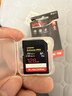 闪迪（SanDisk）128GB SD内存卡 4K V30 U3 C10 相机存储卡 读速250MB/s 写速120MB/s 微单/单反相机内存卡 实拍图