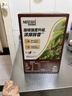 雀巢（Nestle）【樊振东同款】1+2特浓低糖*速溶咖啡三合一冲调饮品90条1170g 实拍图