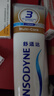 舒适达多效口腔护理牙膏套装540g抗敏防蛀护龈新旧包装随机发京东自营 实拍图
