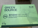 绿之源活性炭除甲醛6kg除味新房去甲醛清除剂活性炭除甲醛碳包 实拍图