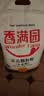 香满园麦芯颗粒粉10斤 饺子粉 馒头粉 颗粒粉 好和面沙子粉砂子粉 实拍图