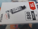佳能（Canon）PGI-880XL PGBK 大容量黑色墨盒(适用TS8380t/TS708/TS708t/TS9580/TS9180/TS8380) 实拍图