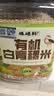 硃碌科 有机白青稞米3斤罐装 糌粑八宝粥甜品奶茶原料白青稞米粗粮 实拍图