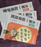 时光学（SHIGUANGXUE）大家一起来找茬专注力训练书儿童玩具趣味找不同六一儿童节礼物 实拍图