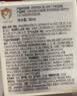 EVER EDEN婴儿胎脂亲护2号儿童宝宝面霜四季保湿面霜50ml美国进口送礼 实拍图