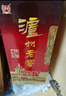 泸州老窖 六年窖头曲 浓香型白酒 52度500ml*6瓶 整箱装(赠送3个礼品袋) 实拍图