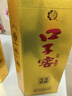口子窖六年型 兼香型白酒 50度 550ml*1瓶 单瓶装 实拍图