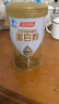 汤臣倍健星钻蛋白粉300g*2 乳清蛋白粉增强免疫力成人男女礼盒 母亲节礼物 实拍图