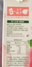 汇源100%桃汁整箱果汁健康饮料1L*12盒果蔬汁节日送礼宴请 实拍图