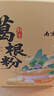 南同四海南京同仁堂正宗葛根粉纯天然0添加有机野生湖北葛根粉独立小包装 实拍图