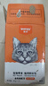 顽皮（Wanpy）猫零食金枪鱼鲜封包800g(80g*10包)猫湿粮成幼猫咪零食 实拍图