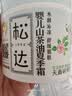 松达婴儿面霜干痒红山茶油宝宝夏季面霜儿童保湿霜补水滋润肌肤护肤品 【店长推荐】夏季霜68g*2 实拍图