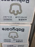 babycareAir pro拉拉裤夏季超薄透气尿不湿宝宝尿片bbc婴儿新生儿日用尿布 XL 4包 128片 【体重12-17KG】 实拍图