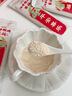 江中米稀养胃米糊30天装900g原味+养胃酥性猴头菇饼干礼盒20天装960g 实拍图
