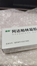 丽芙阿达帕林凝胶0.1%*16g/盒第三代维a酸乳膏改善毛孔粗大去黑头医用正品祛痘痤疮专用青少年修复淡化痘印药膏 实拍图
