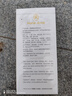 完美玛丽艳滋润爽肤水滋润柔和洁肤乳日霜晚霜安瓶护肤品正品保证 完美玛丽艳滋润爽肤水150ml 实拍图