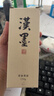 漢墨 漢墨特制进口环保墨汁 毛笔书法国画专用树脂胶墨液普浓250g 文房四宝创作练习毛笔墨汁 实拍图