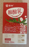 蒙牛 酸酸乳乳味饮品礼盒装 酸甜美味 部分2月产 【酸甜草莓味】酸酸乳250ml×24盒 实拍图