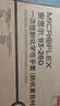 安思尔Ansell 92-600一次性丁腈手套加厚耐酸碱防滑无粉实验室工业工作防护 92-600（100只/盒丁腈手套） L 实拍图