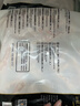 正大鸡爪净重2斤（单个鸡爪约40-50g） 柠檬鸡爪生鲜烧烤 实拍图