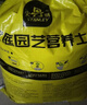 史丹利兰花专用土君子兰蝴蝶兰营养土松树皮泥炭种植盆栽养花土壤10L 实拍图