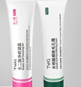 TWG壬二酸30ml*2凝胶配水杨酸细致毛孔霜黑头闭口粉刺套装母亲节礼物 实拍图