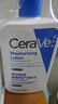 适乐肤（CeraVe）C乳473ml（男女士生日礼物保湿补水乳液身体乳面霜张凌赫同款） 实拍图
