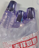 自然堂凝时鲜颜肌活冰肌水（滋润型）60ml*3 实拍图