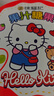 徐福记 HelloKitty糖果礼盒408g 三丽鸥正版授权 儿童糖果礼物 实拍图