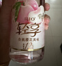 锐澳（RIO）洋酒 鸡尾酒 冰饮果酒甜酒 微醺强爽多口味组合装 330ml*6罐 实拍图